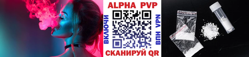 Что такое Соль-Илецк МАРИХУАНА  МЕФ  COCAIN  Alpha-PVP  ГАШ 