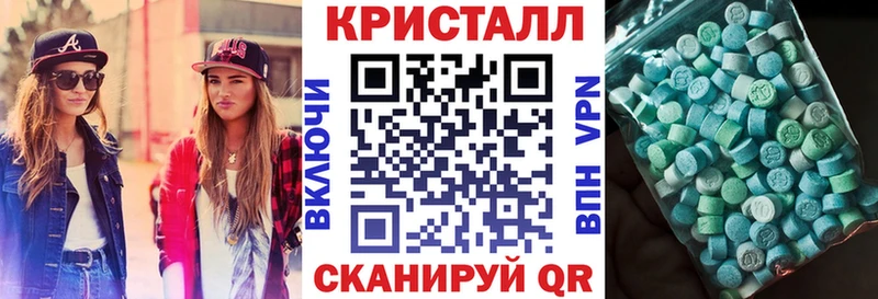 omg ТОР  Соль-Илецк  Амфетамин Розовый 