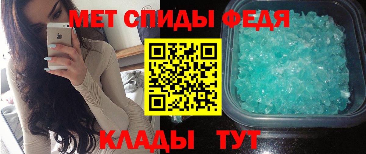 АМФ Premium Соль-Илецк