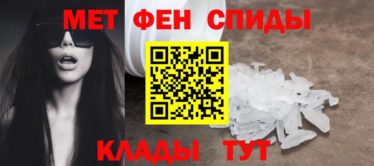 АМФ 97%  Амфетамин  Соль-Илецк  Вход с VPN 
