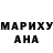Конопля гибрид MaveR1cK