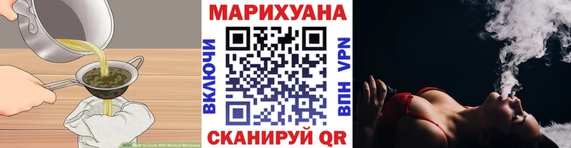 наркошоп  Соль-Илецк  Печенье с ТГК конопля 