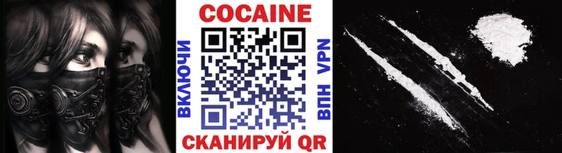 Кокаин Боливия Соль-Илецк