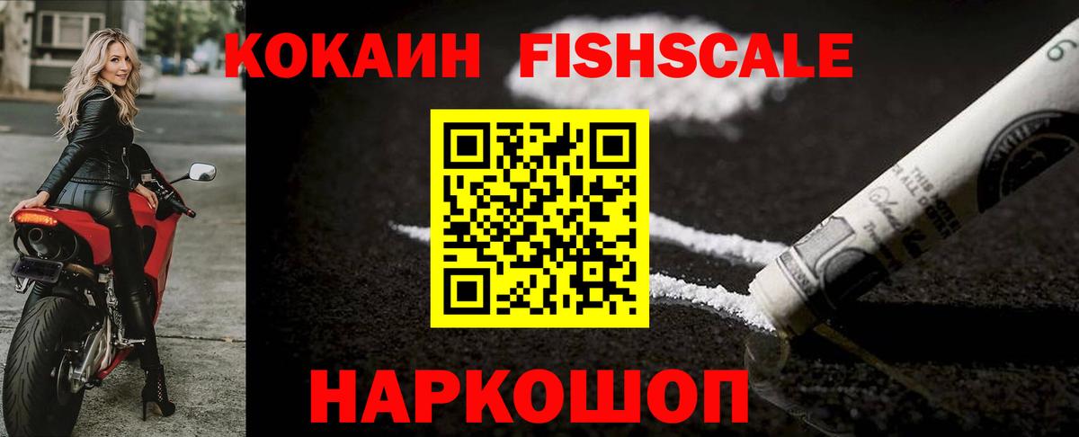 Кокаин Эквадор  Вход с VPN  Соль-Илецк 