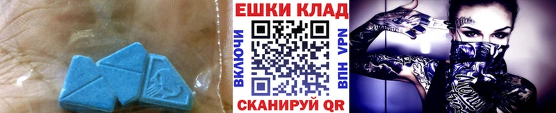 Ecstasy XTC  купить закладку  Соль-Илецк 