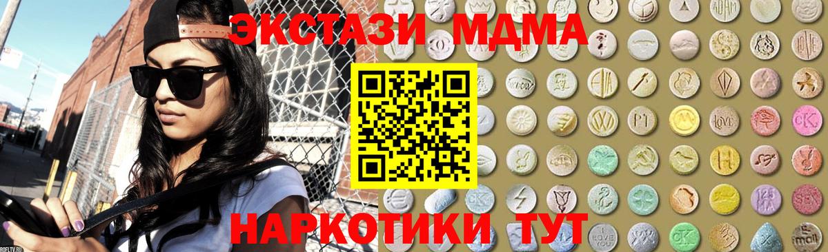 Экстази ешки Соль-Илецк