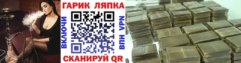 купить наркотики цена  Соль-Илецк  mega ссылки  ГАШ 40% ТГК 