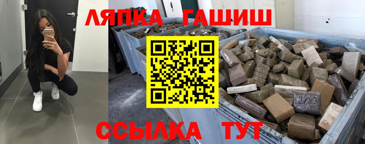 ГАШ индика сатива Соль-Илецк