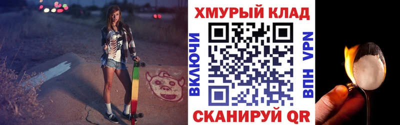 ГЕРОИН VHQ  Соль-Илецк 