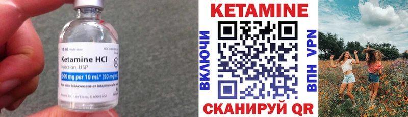купить закладку  Соль-Илецк  Кетамин ketamine 