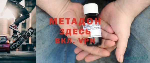 мдма Каменск-Шахтинский