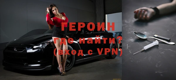 героин Инсар