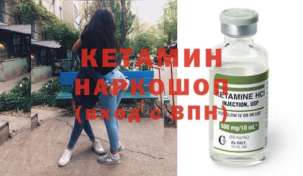 мдма Каменск-Шахтинский