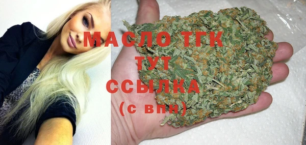 экстази Снежинск