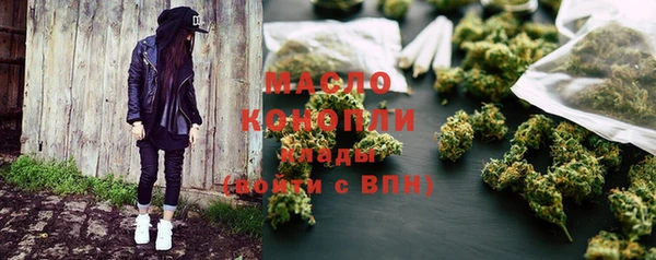 мдма Каменск-Шахтинский