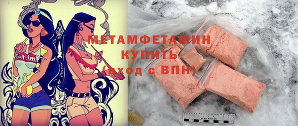 mix Инта