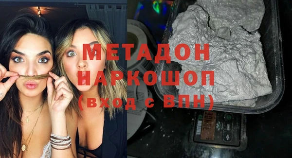 мдма Каменск-Шахтинский