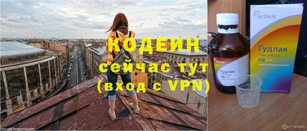 твердый Каменногорск