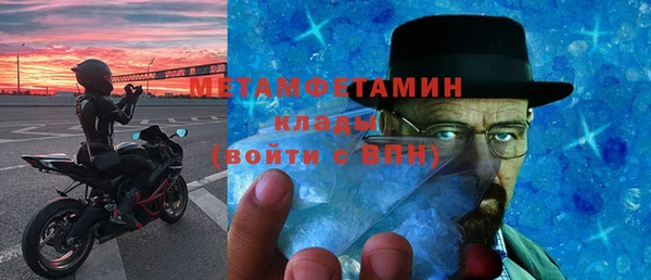 твердый Каменногорск