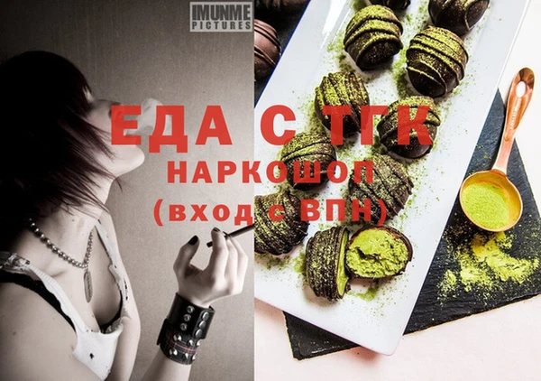 мдма Каменск-Шахтинский