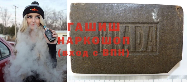 мдма Каменск-Шахтинский