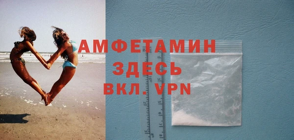 тгк Каменка