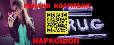 каннабис Ирбит