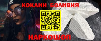 кокс Изобильный