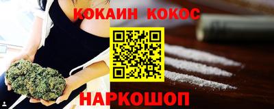 кокс Изобильный