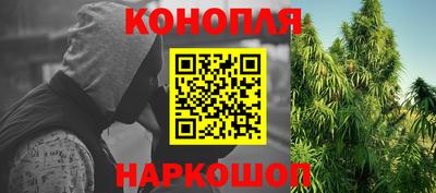 каннабис Ирбит
