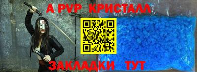 твердый Ипатово