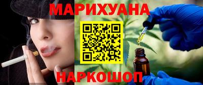 каннабис Ирбит