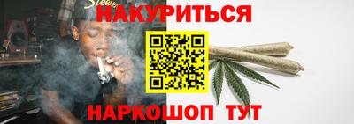каннабис Ирбит