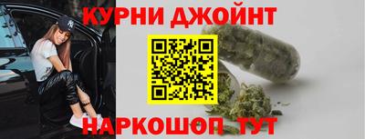 каннабис Ирбит