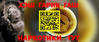 каннабис Ирбит