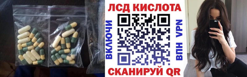наркошоп  Соль-Илецк  ЛСД экстази кислота 