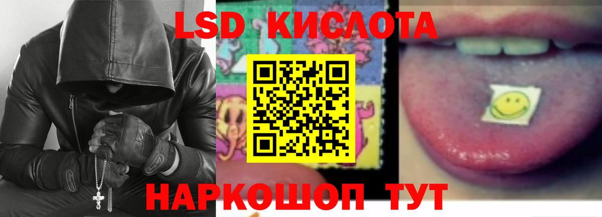 Соль-Илецк  ЛСД экстази ecstasy  Вход с VPN 