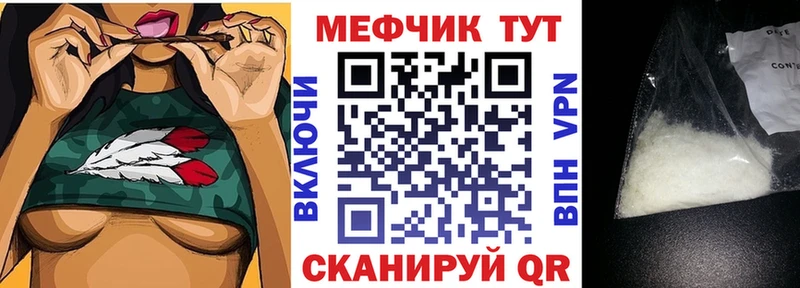 МЯУ-МЯУ 4 MMC  Соль-Илецк 