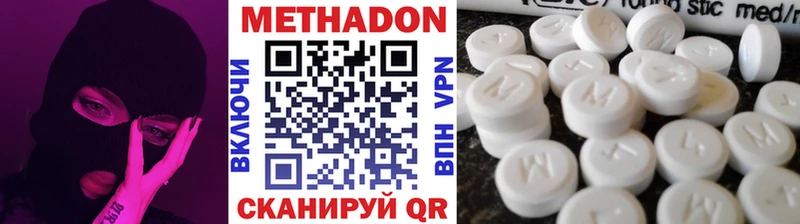 Метадон белоснежный  hydra как войти  даркнет Telegram  как найти закладки  Соль-Илецк 