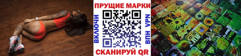 Марки NBOMe 1,5мг  купить   mega как зайти  Соль-Илецк 