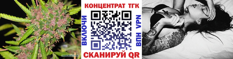 Дистиллят ТГК вейп  Соль-Илецк 