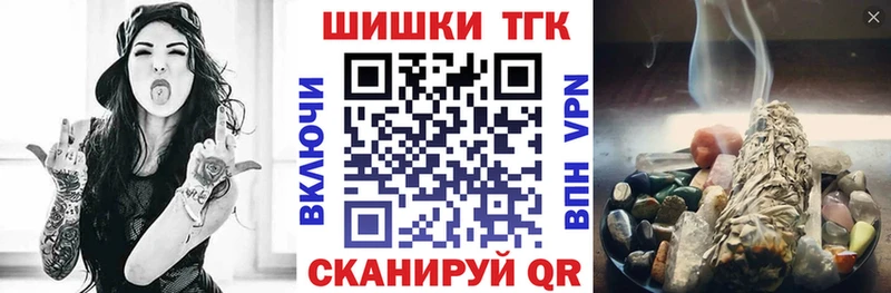 kraken онион где продают наркотики мориарти Telegram МАРИХУАНА семена Соль-Илецк